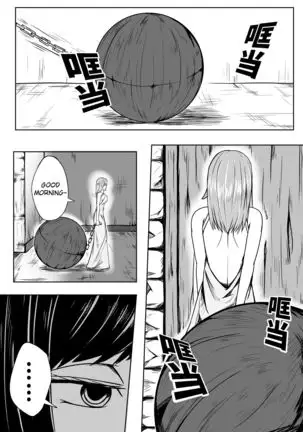 Whiser of Guidance 1-18