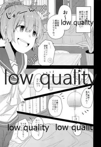 (C90) [Shikano Hidume (Shikajima)] Kannou Yuukai (Kantai Collection -KanColle-)