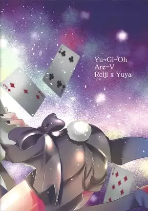 Usagi ni mo, kake ni mo.