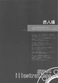 (C79) [Samoyedest (Bankoku Ayuya)] samoye dest pepepepe pepe DQ2 Soushuuhen (Dragon Quest II)