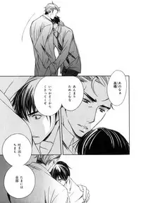 [Anthology] b-BOY Phoenix Vol.07 Tshi no Sa Tokushuu