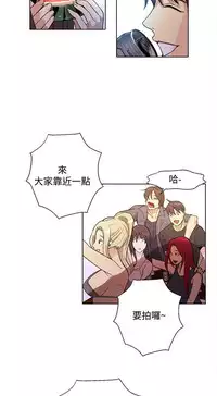 PC Goddes Room 女神网咖 1-20Chinese