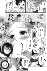 Monthly Vitaman 2007-08