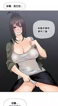 HouseHold Affairs 【卞赤鲤个人汉化】1~30话（持续更新中）