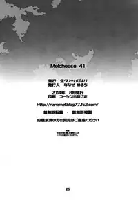 (C86) [Nama Cream Biyori (Nanase Meruchi)] Melcheese 41 (Kantai Collection -KanColle-)