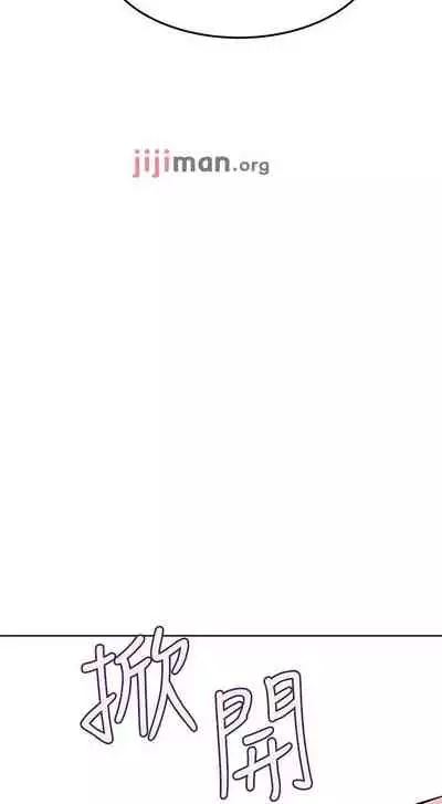 【周二连载】要对妈妈保密唷!(作者:NOAH) 第1~30话