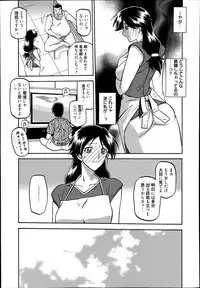 [Sanbun Kyoden] Gekkakou no Ori Ch. 1-2