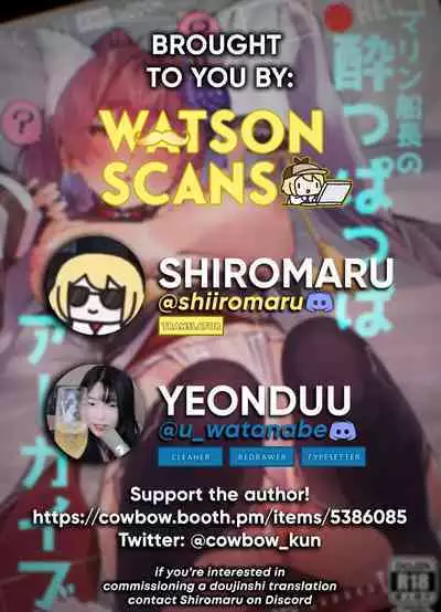 [Hikoushiki (CowBow)] Marine Senchou no Yopparai Archive | Marine's Drunken Archives (Houshou Marine) [English] [Watson] [Digital]