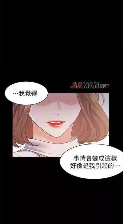 【周五连载】渴望:爱火难耐（作者：Appeal&格子17） 第1~24话