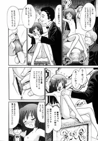 COMIC HimeDorobou 2005-01 Vol.099