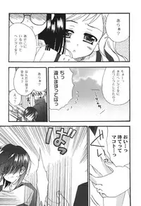 [Chinjao Roosu] School Days 2 [Digital]