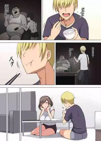 魔女と子羊 第一話 part3