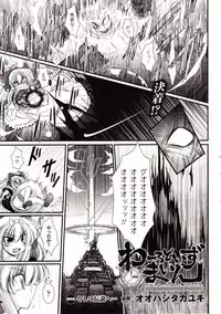 Comic Unreal 2009-08 Vol. 20