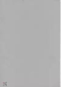 [Todd Special (Todd Oyamada)] Yukemuri NyanNyan Jiken (Bleach) [English]