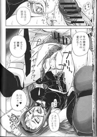 [Nozarashi Satoru] Tsuntsun Ojousama no Geboku ni Natte Shimatta Ore wa Ch. 1-2