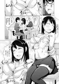 [Kisen] Yotogizoushi ~Eromanga Nippon Mukashibanashi~ [Digital]