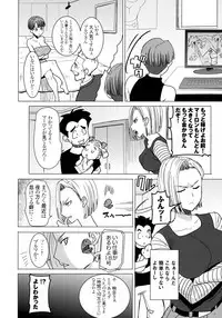 (COMIC1☆9) [Namakemono Kishidan (Tanaka Aji)] DELIVERY NIKU BENKI (Dragon Ball Z)