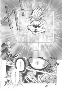 [Ogataya Haruka] LOVE DELUXE