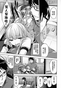 [Yuuki Shin] Bed no Shita no Joou-sama - My Queen under the bed. [Chinese]