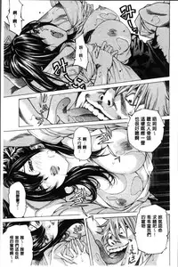 [Nohara Hiromi] Seigangu Kousoku Ningyou [Chinese]