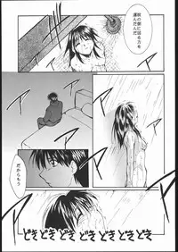 (C60) [Studio Kimigabuchi (Entokkun)] Kami-Uta (Sakura Taisen 3: Pari wa Moete iru ka?)