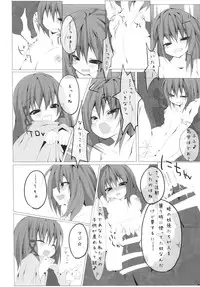 [Kaya no Soto (Karasawa Yonjuu)] The Grimoire of Kichou na Sanran Scene (Touhou Project) [Digital]