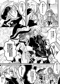 [水籠 闇之助] Abnormal monster