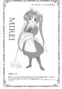 (C59) [Yomosue Doukoukai (Gesho Ichirou)] Maiden