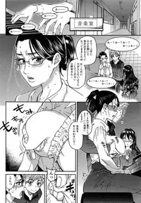 COMIC AUN 2014-01