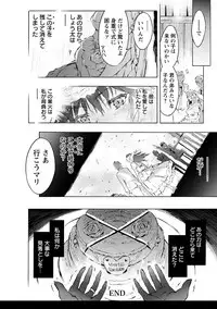 [Porutan] Sennou Maso Ningyou - Brainwashed masochist doll [Digital]