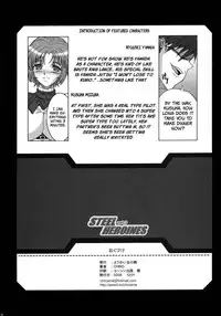 (C71) [Youkai Tamanokoshi (CHIRO)] STEEL HEROINES Vol. 3 (Super Robot Wars) [English] [Brolen]