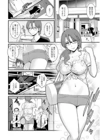 [Saigado] Toshimaku Sodachi no Toshima-san Ch. 1-14