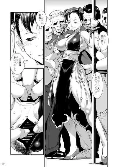 [POWERPLAY (Various)] HEYSEY VS FIGHTING GAME GANGBANG PLAYBACK. (Various) [Digital]