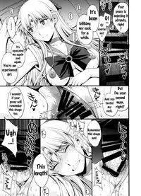 (C91) [Secret Society M (Kitahara Aki)] Ninshin Shichatta... Dareka "Tasukete". (Bishoujo Senshi Sailor Moon) [English] {doujins.com}