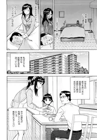 [Takano Yuki] Nakadashi Okawari!