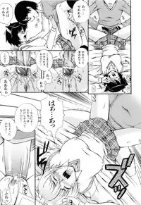 [Akiyama Kenta] Love-mix