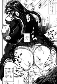 [Oobanburumai] Seideru Wife Ch. 1-5