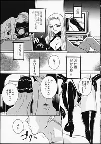 [Uchida Koneri] Puripuri Ranbu