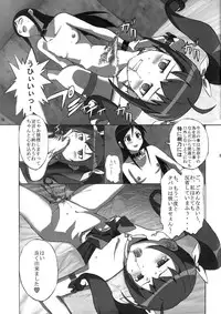 [Fuuraibou (ehyai)] Yami no Kenzoku ga Konnani Rape Sareru Wake ga Nai (Ore no Imouto ga Konna ni Kawaii Wake ga Nai)