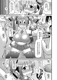 Comic Megastore H 2012-05 [Digital]