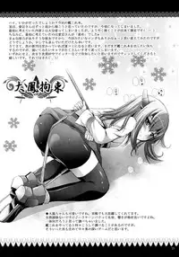 [Studio BIG-X (Arino Hiroshi)] MOUSOU THEATER 46 (Kantai Collection -KanColle-)