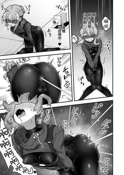 Tensai Spy wa Laser Trap demo Shikujiranai!! | 天才间谍就算是镭射陷阱也不会失败!!