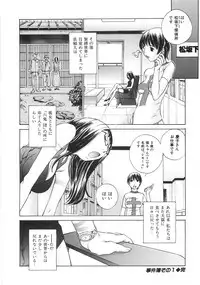 [Harazaki Takuma] SEARCH