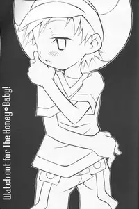 [HyperBlond] Honey Baby ni Ki wo Tsukero (Raw)