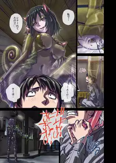 BEYOND(ビヨンド)~愛すべき彼方の人びと2