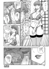 [Hiryuu Ran] Boshisou-dan