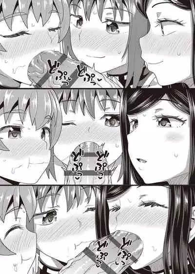 Osananajimi wa Ore no Senzoku Okuchi Maid