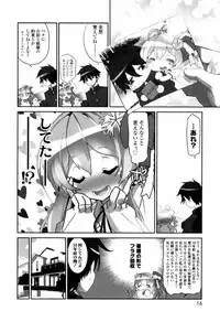 [Fujishima Sei1go] Binkan Plastic - Sensitive Plastics [Digital]