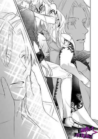 [Shidatsu Takayuki, Sekka] Kukkoro Knight ~Seinaru Kishi wa Kuroki Yoroi o Mi ni Matou~ Ch.1-9 | 呜!杀了我☆～身披漆黑铠甲的圣骑士～01-09话 [Chinese] [橄榄汉化组]