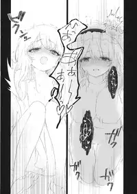 (Shuuki Reitaisai 4) [Tanuki Ichiba (Shijimi)] Akai Ito ≒ Barairo no Ito (Touhou Project)